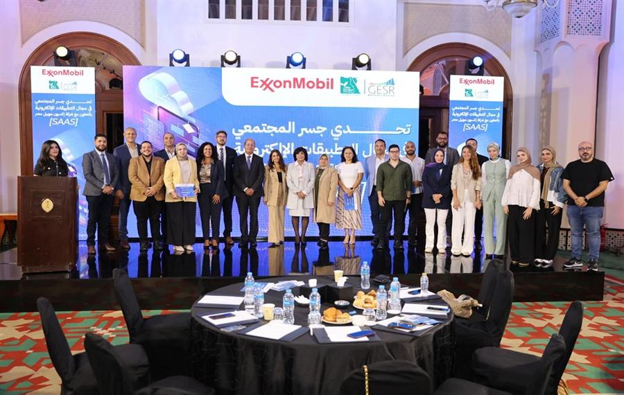 إكسون موبيل مصر ومصر الخير تحتفلان بالعام الرابع من الشراكة